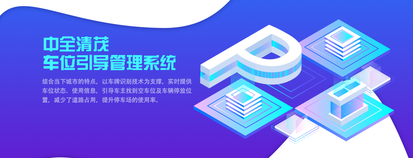 送您一份停車攻略，從此告別“搶車位”！
