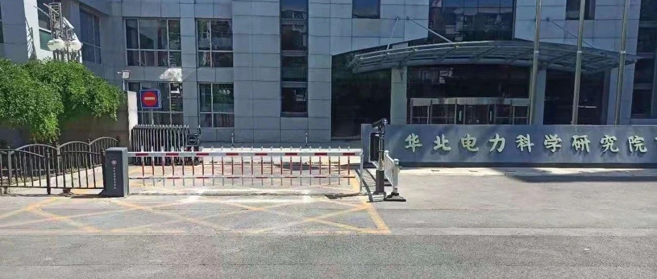 智能守護，為電網安全運營“加砝碼”