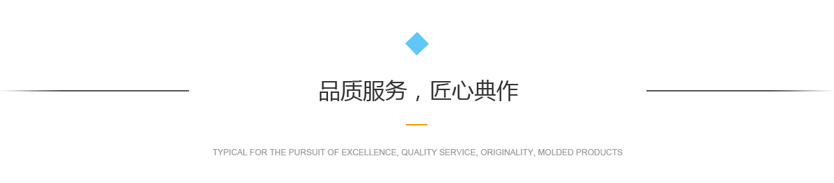 中全清茂車位引導追求卓越品質