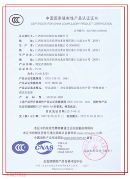 �̶�ʽ������3C�C��(sh��)